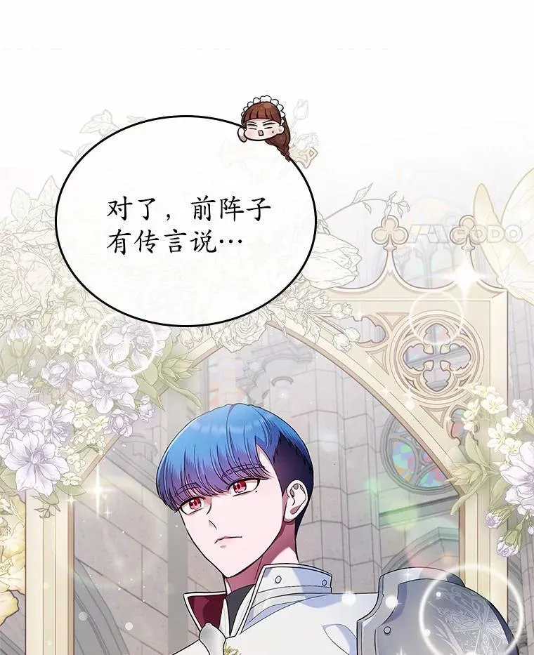 34.反击10