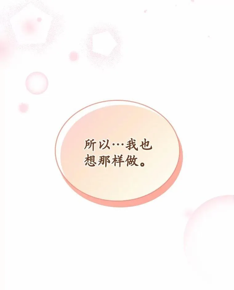 42.恶语相向119