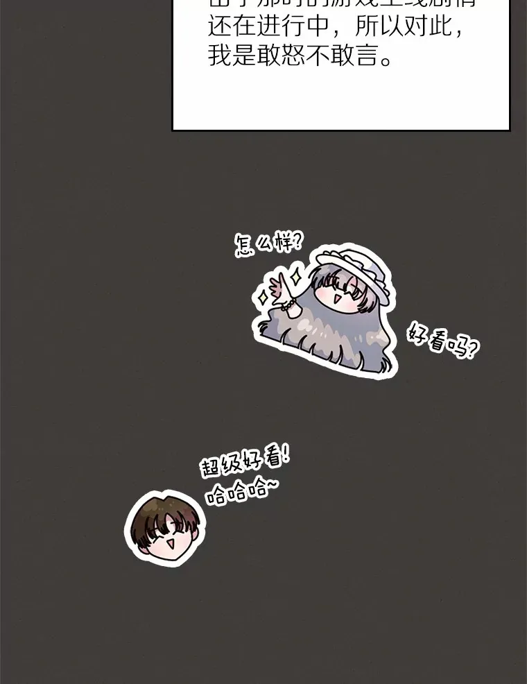 7.偶遇11