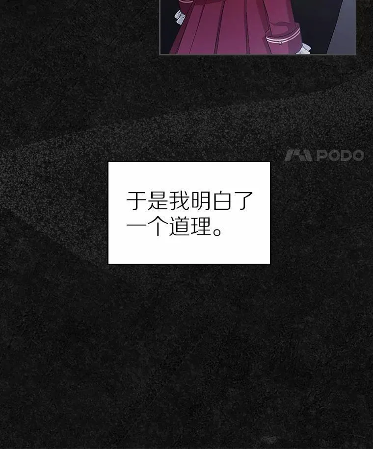 42.恶语相向108