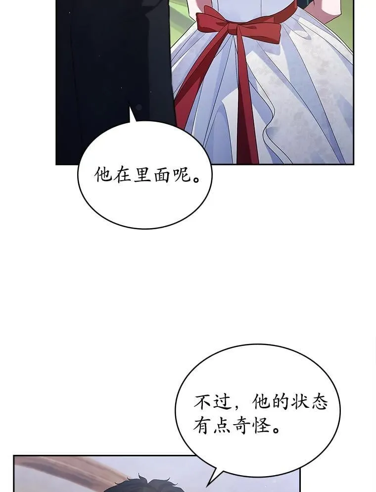 37.唯一的男人2