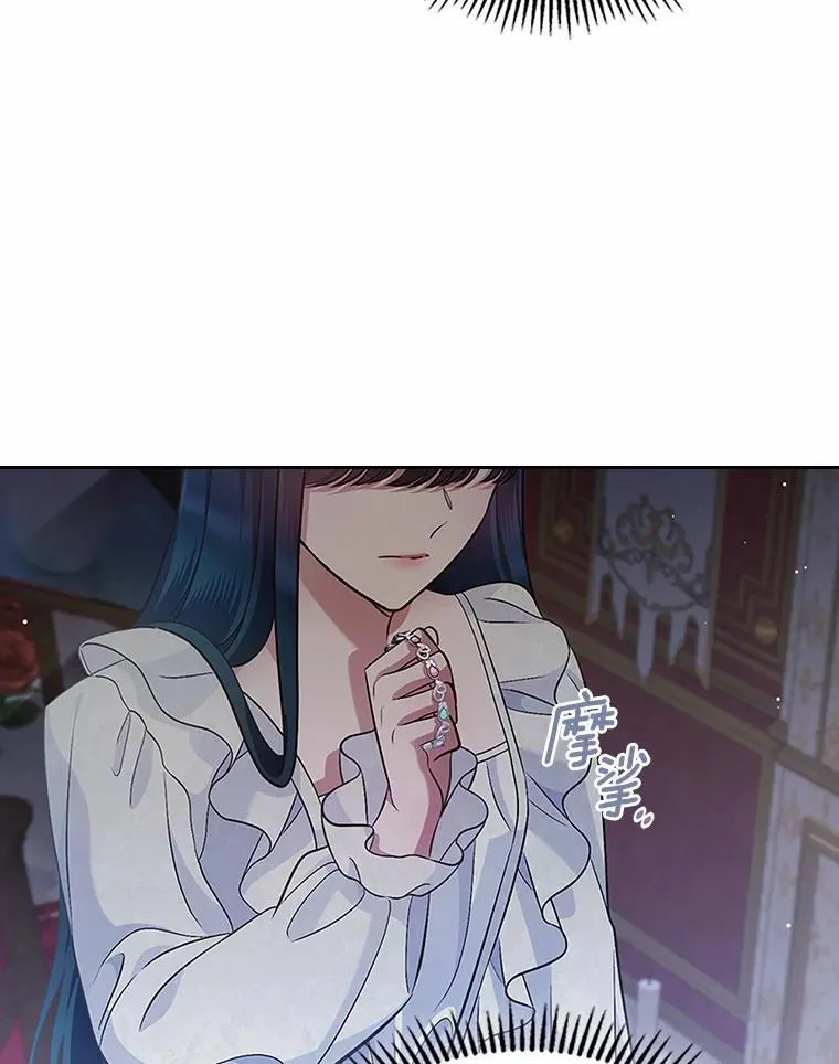 30.抑制力减弱14