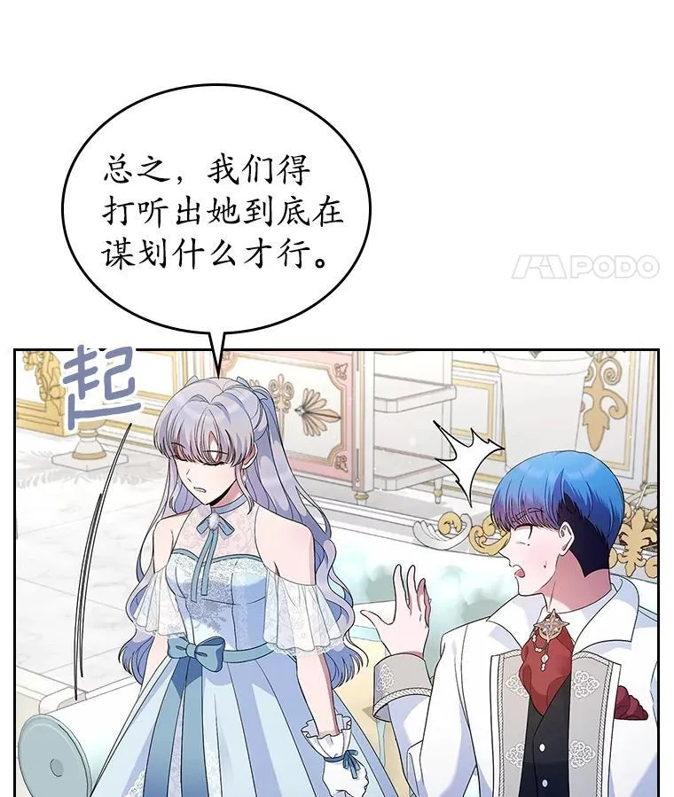 38.二人世界16