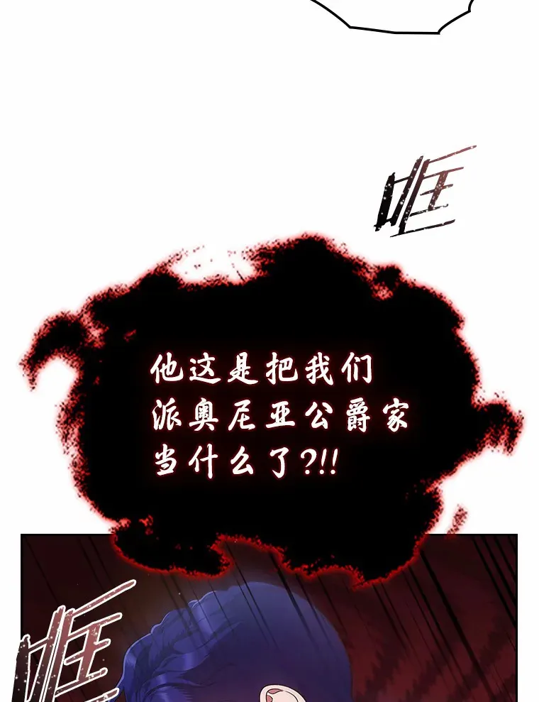 4.父亲的理解108