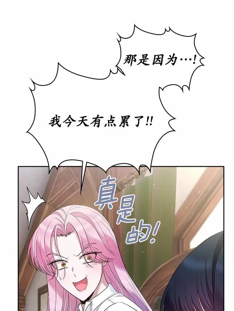 37.唯一的男人36