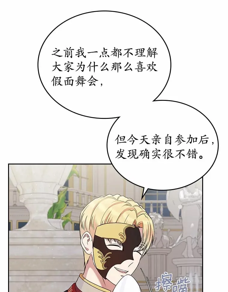 28.谈心22