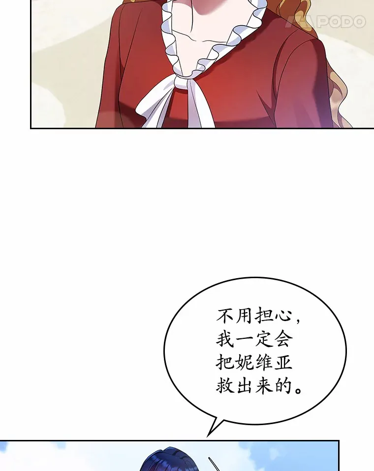 17.意外来临105