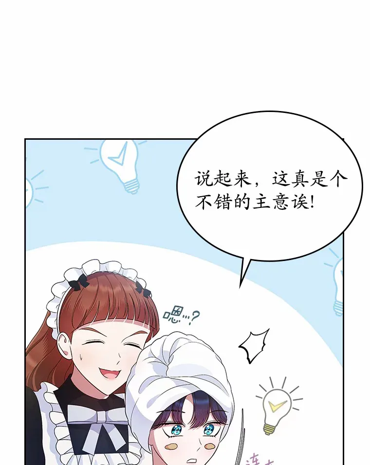 22.好久不见35