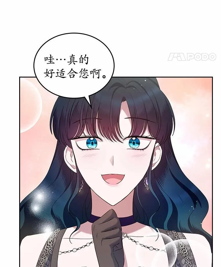 40.敞开心扉67