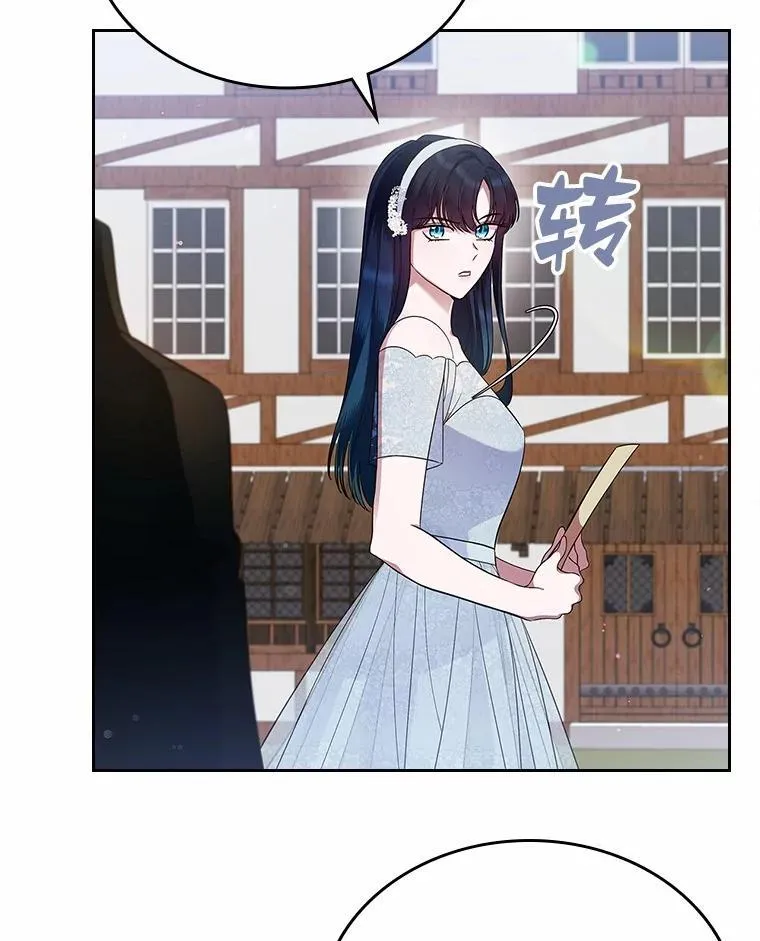 32.探访49