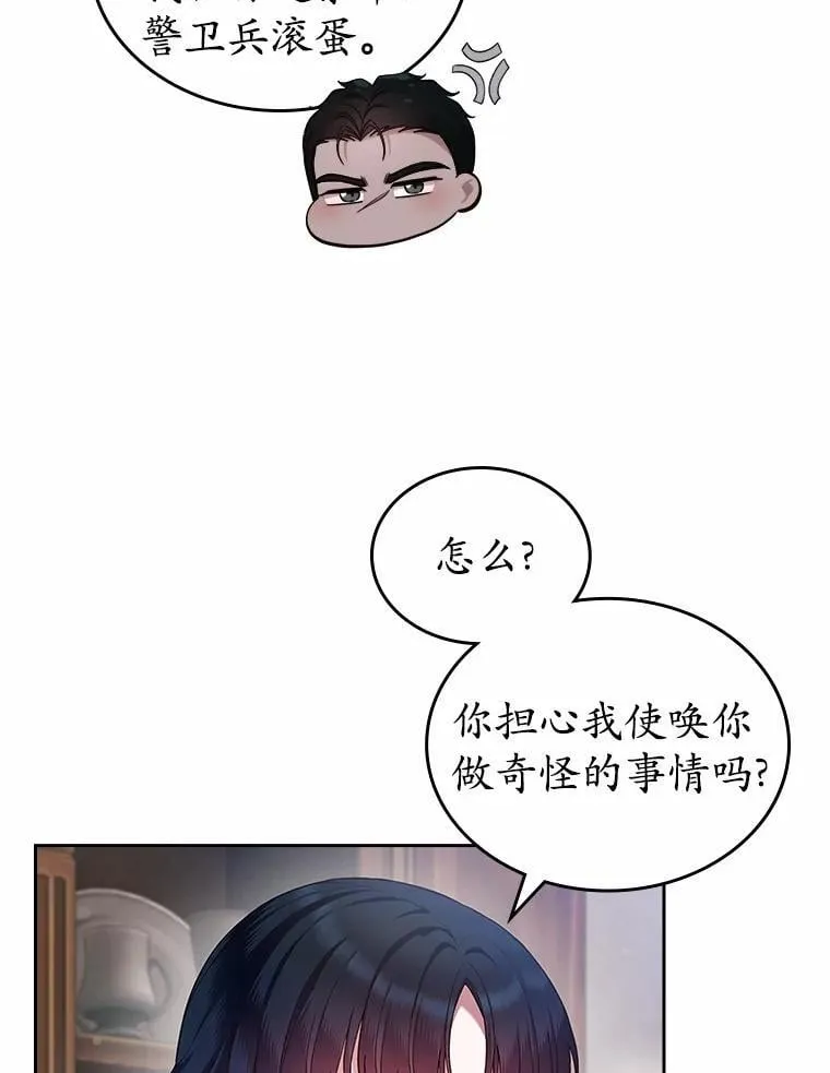 35.工作狂4