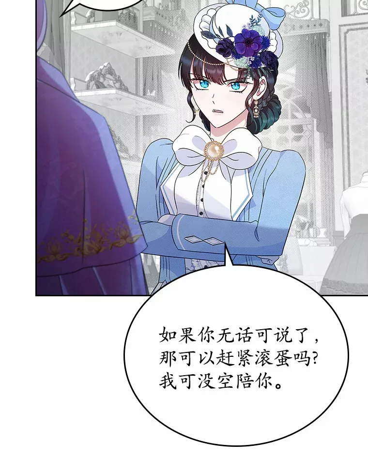 5.幼稚的把戏89