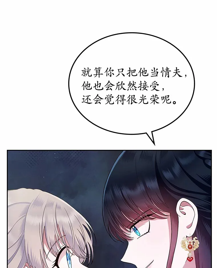 2.正面冲突44
