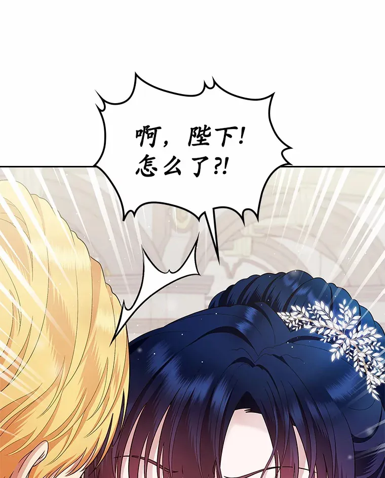 12.第一支舞29