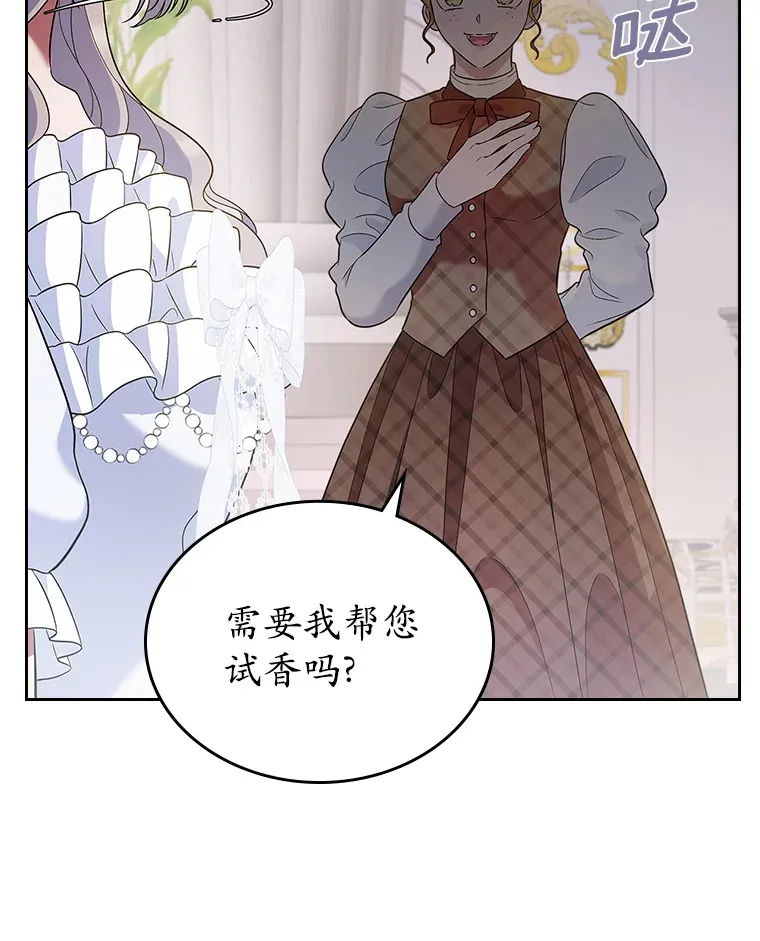 26.争执53