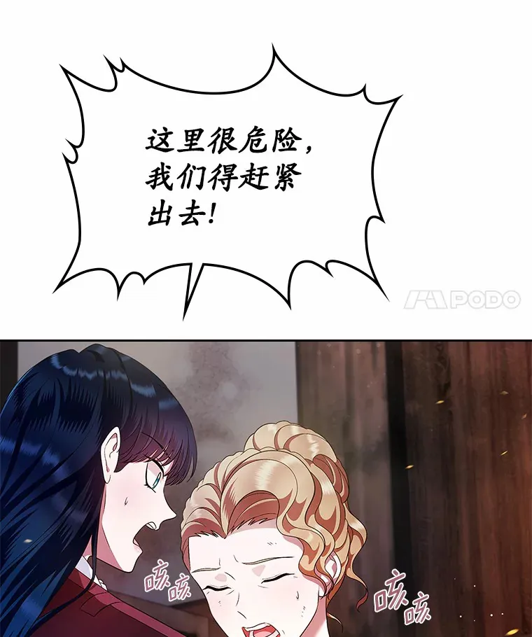 18.冲入火海37