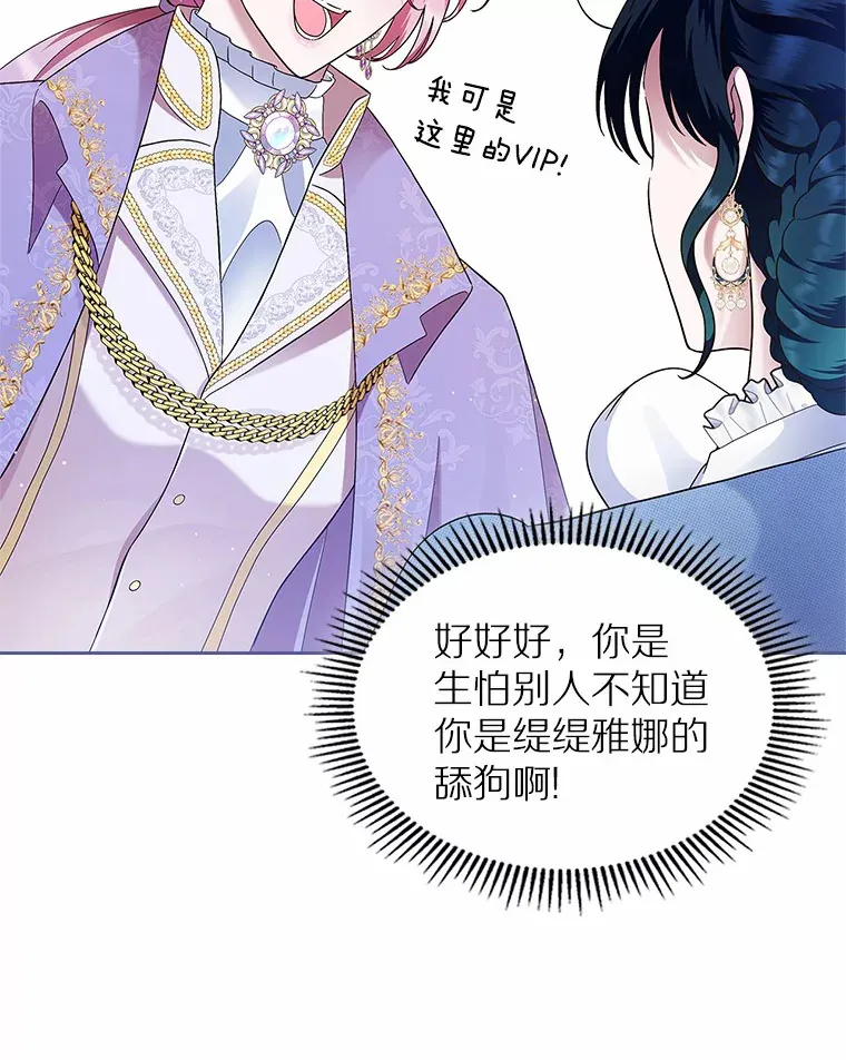 5.幼稚的把戏16