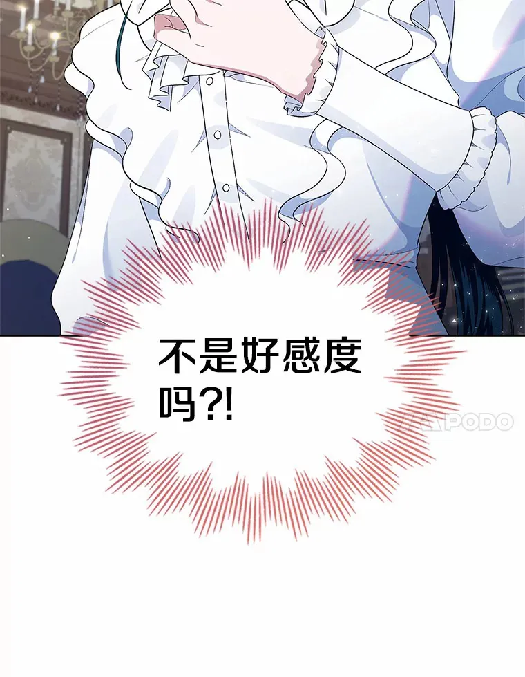 9.识破6