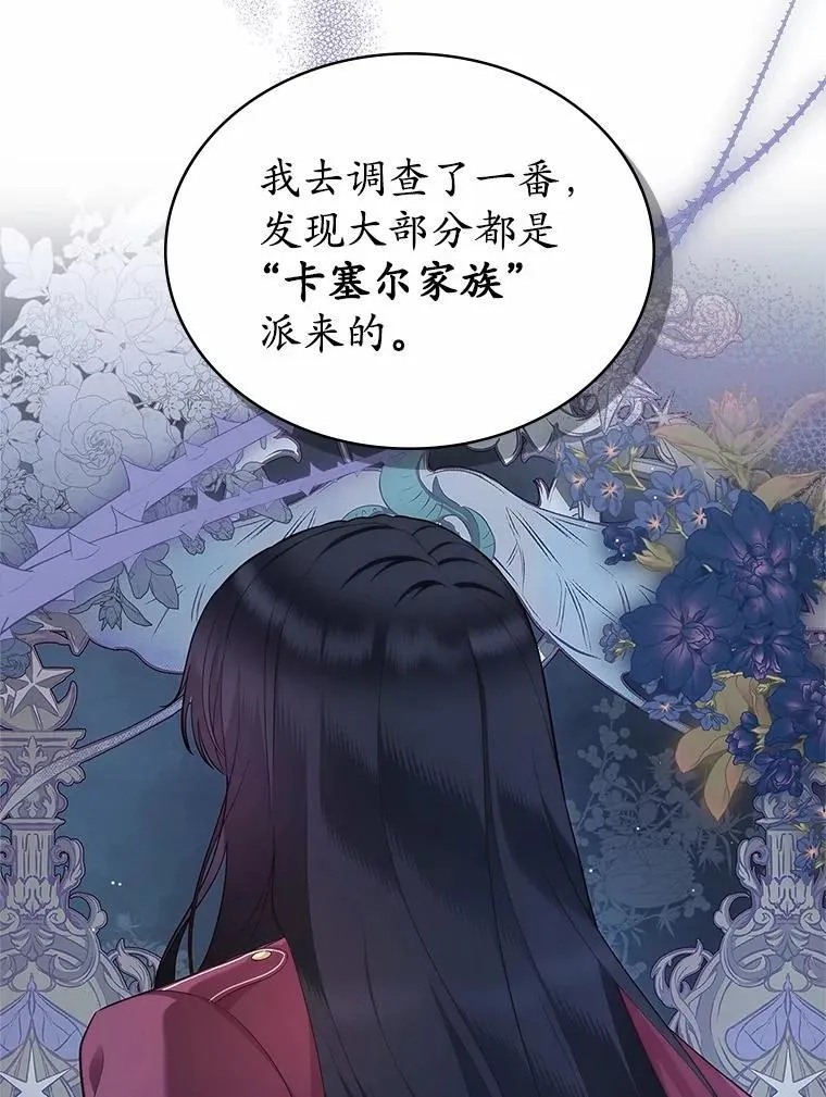 37.唯一的男人25