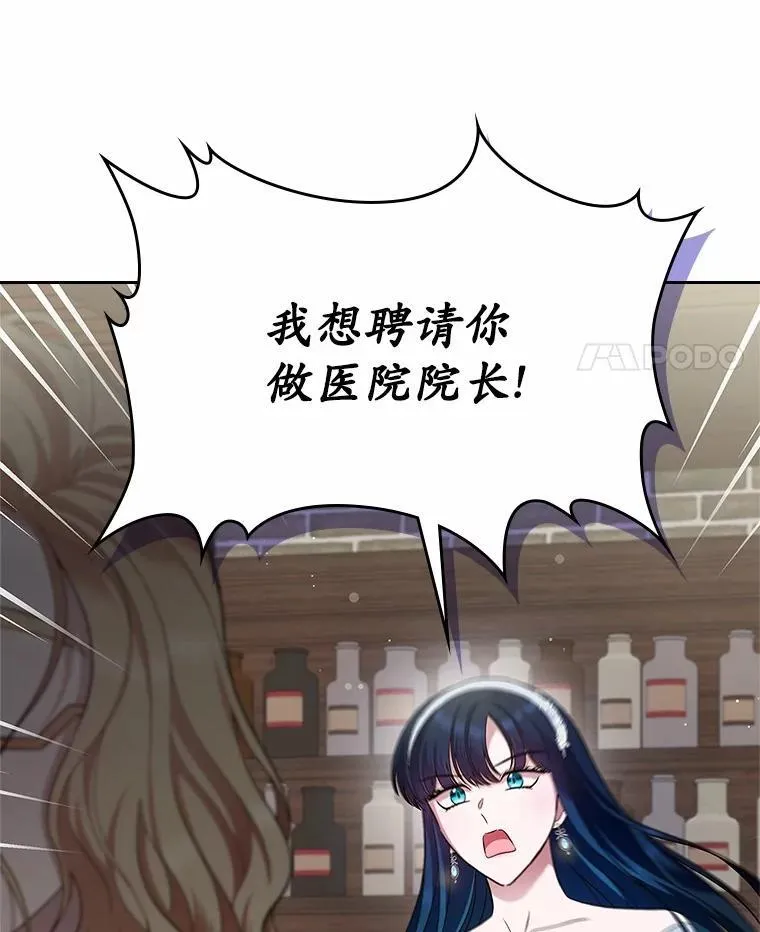 32.探访119