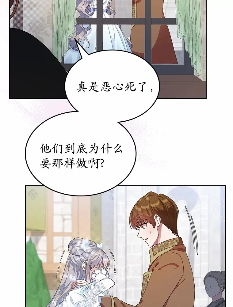8.对峙109