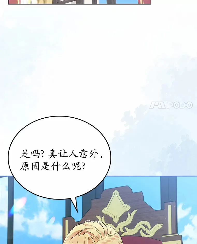 25.假面舞会3