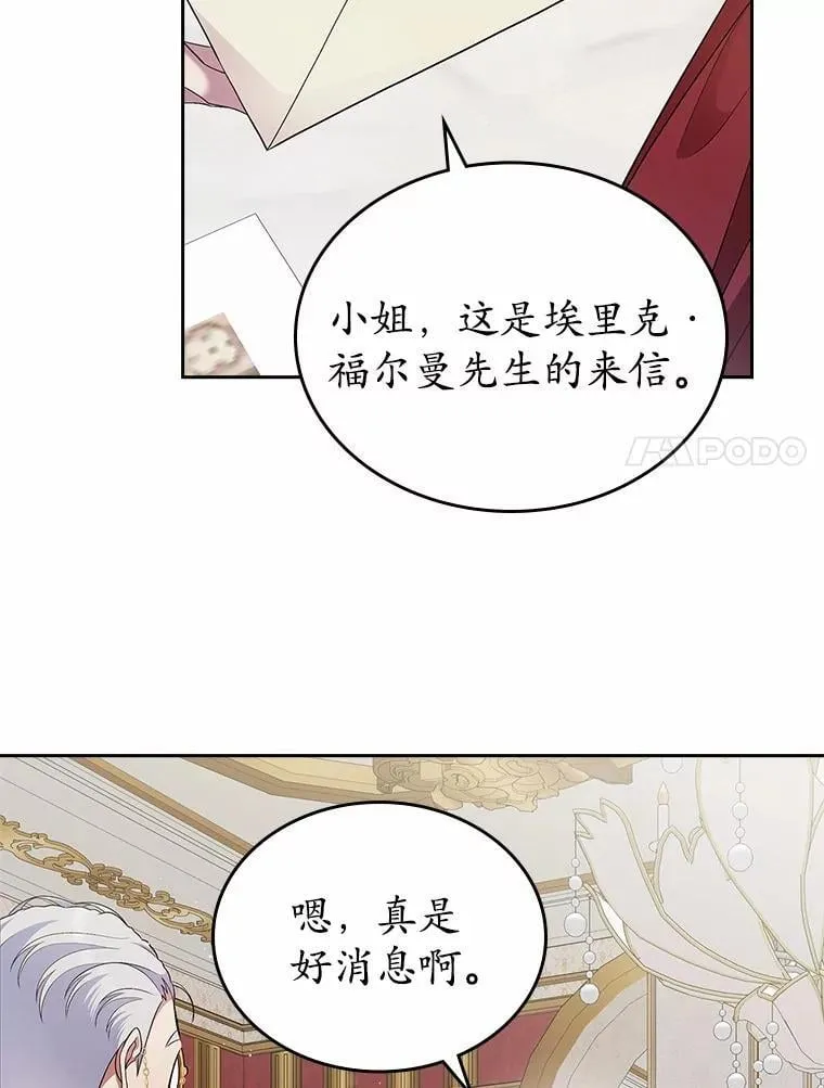 33.邀请91
