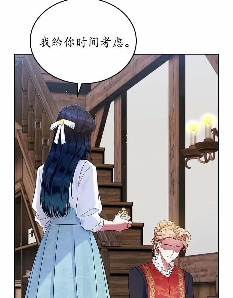 17.意外来临32