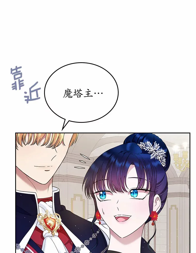 12.第一支舞104