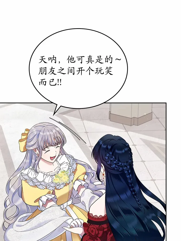 2.正面冲突46