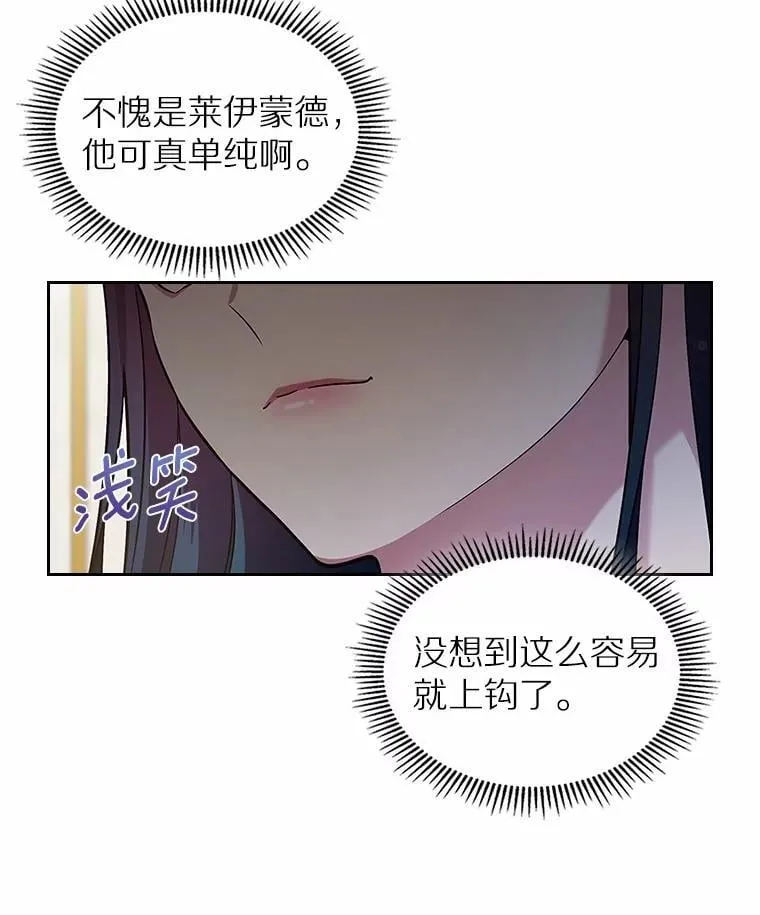 30.抑制力减弱104
