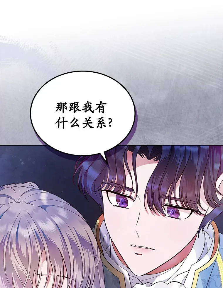 13.蛮不讲理31