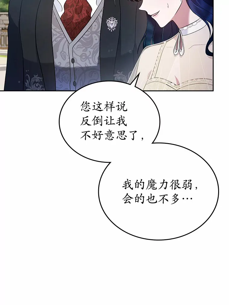 22.好久不见74