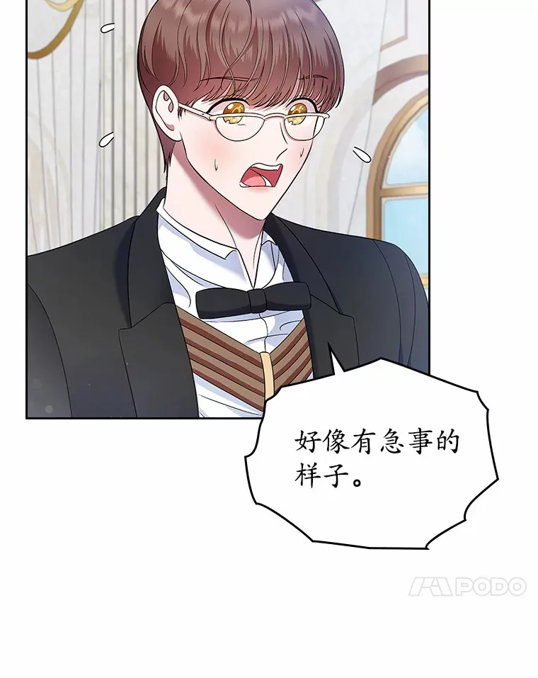 17.意外来临77