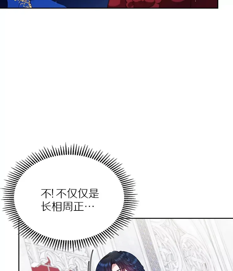 2.正面冲突103