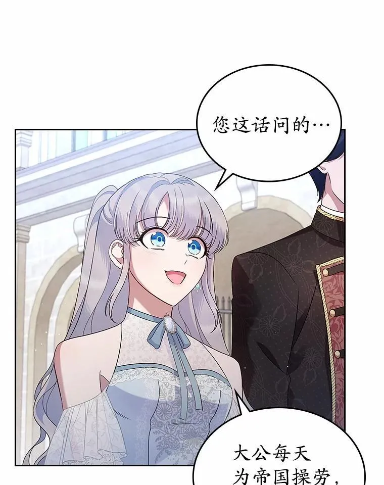 38.二人世界70