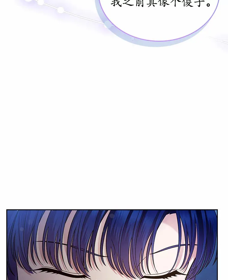 14.忠告42