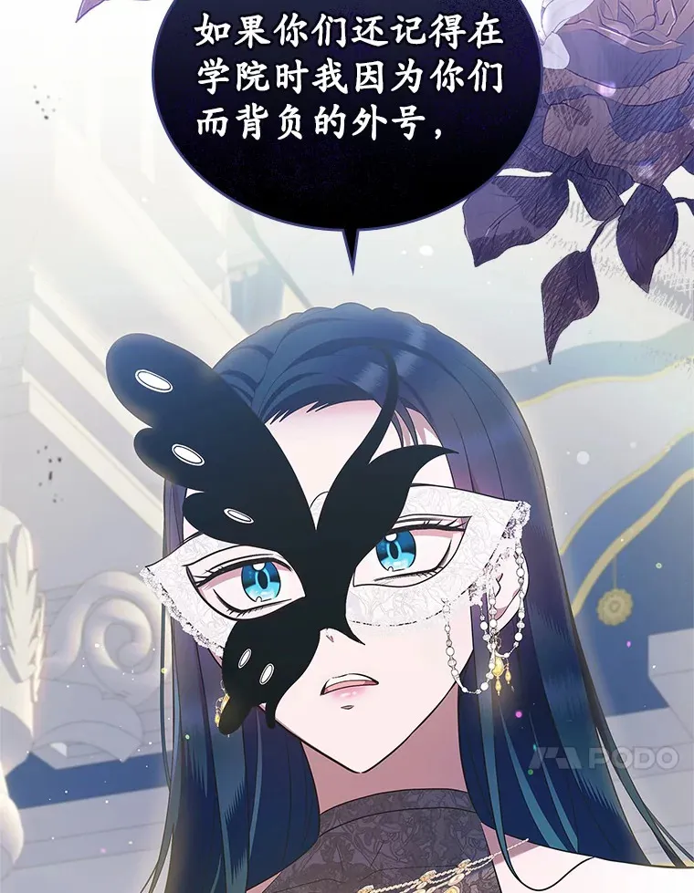 26.争执117
