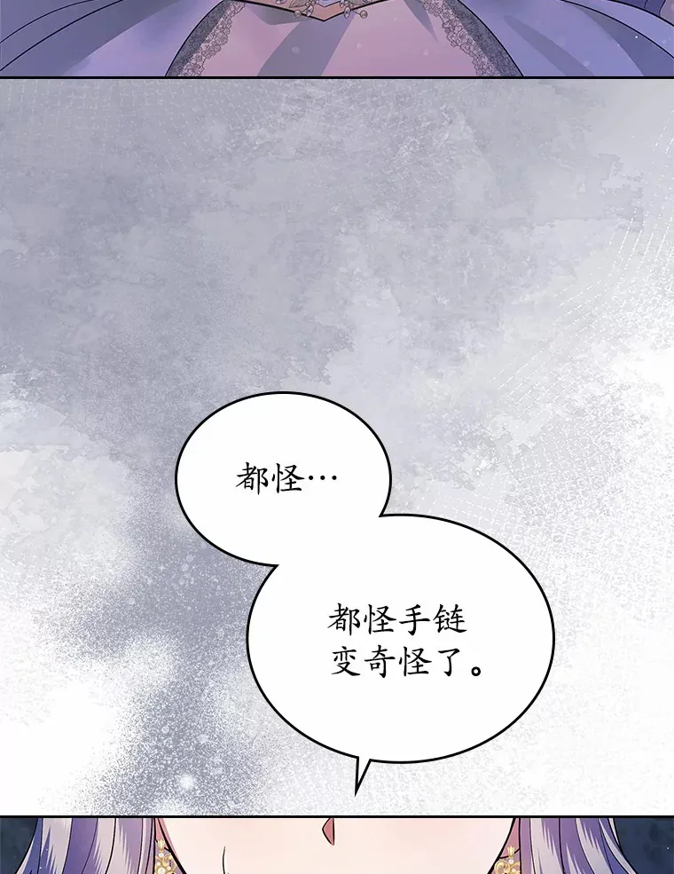 13.蛮不讲理27