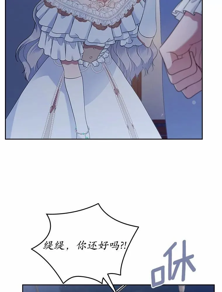 44.这次不能帮你73