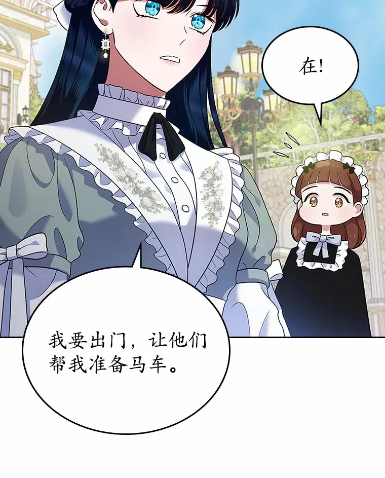 20.深入虎穴35