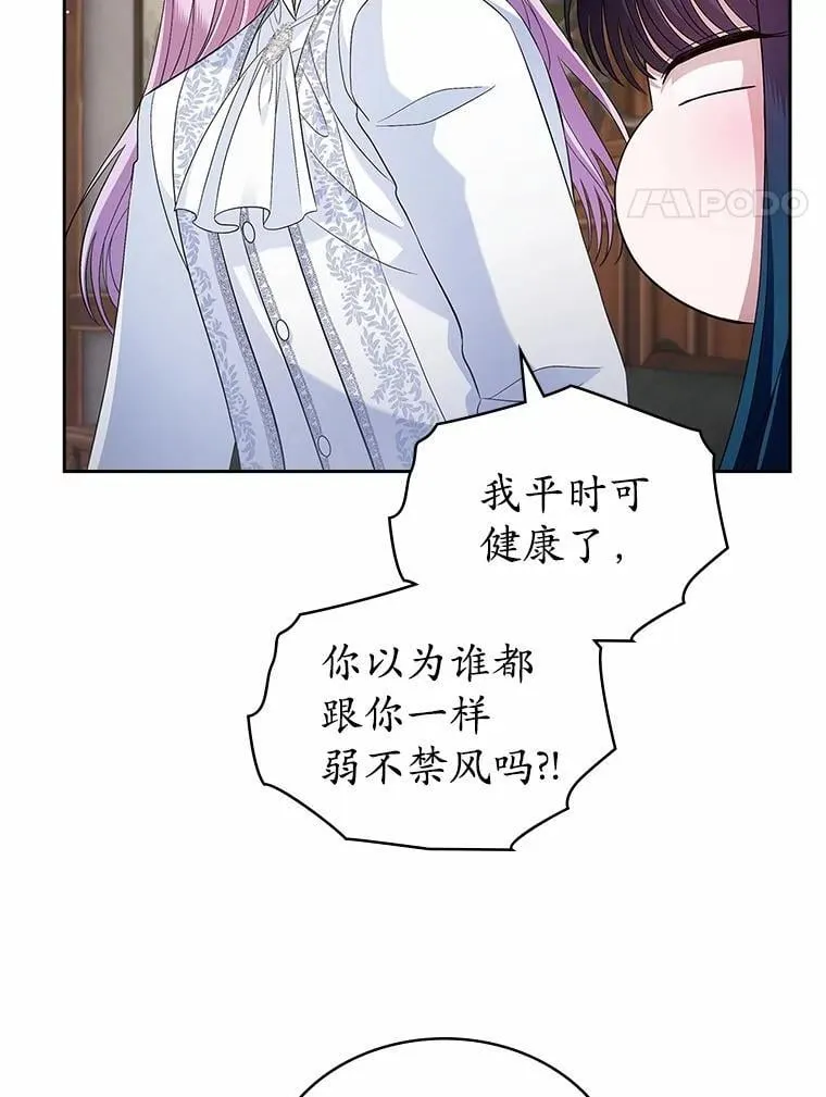 37.唯一的男人37