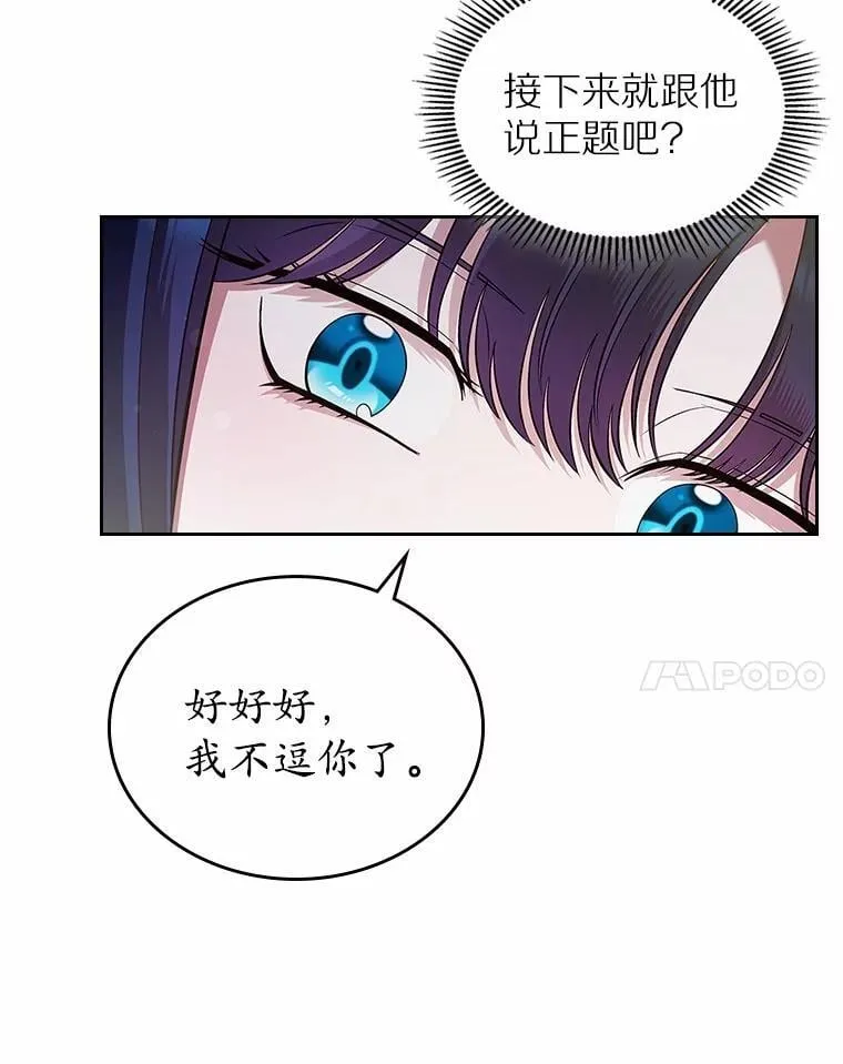 31.交易65