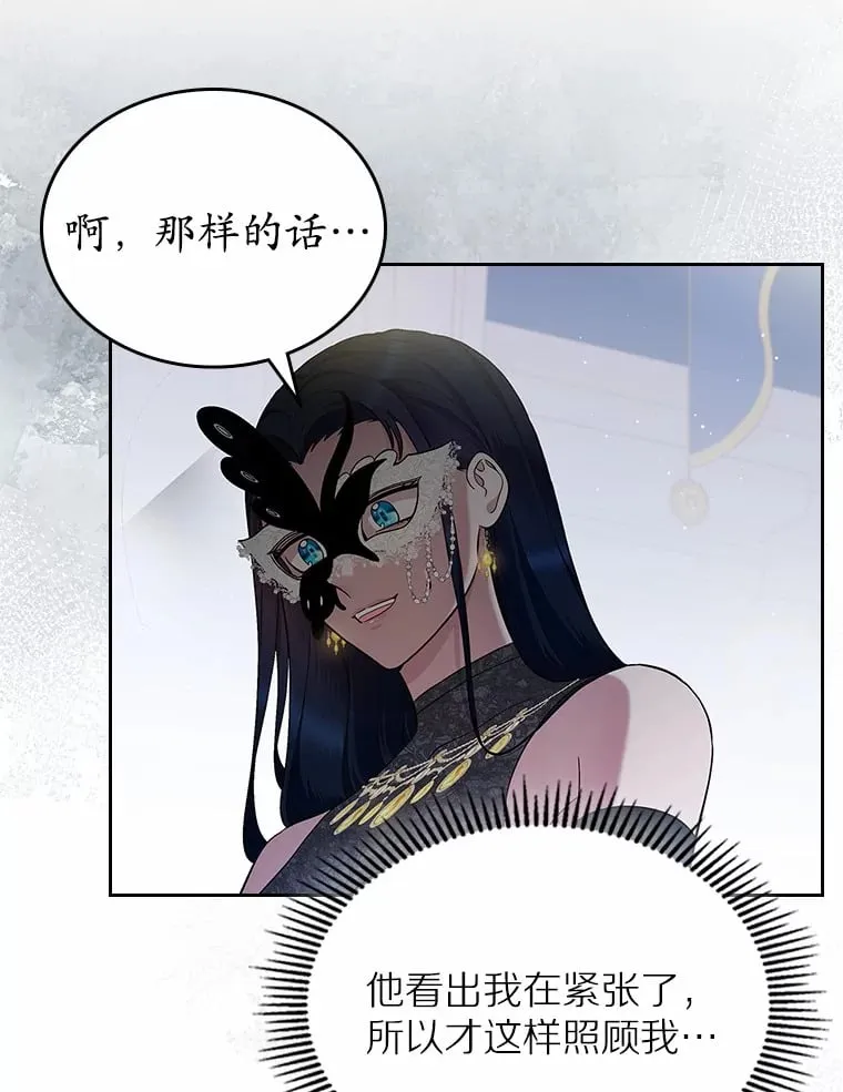 28.谈心55