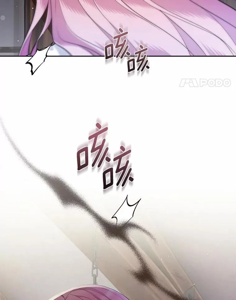 36.天才炼金师106