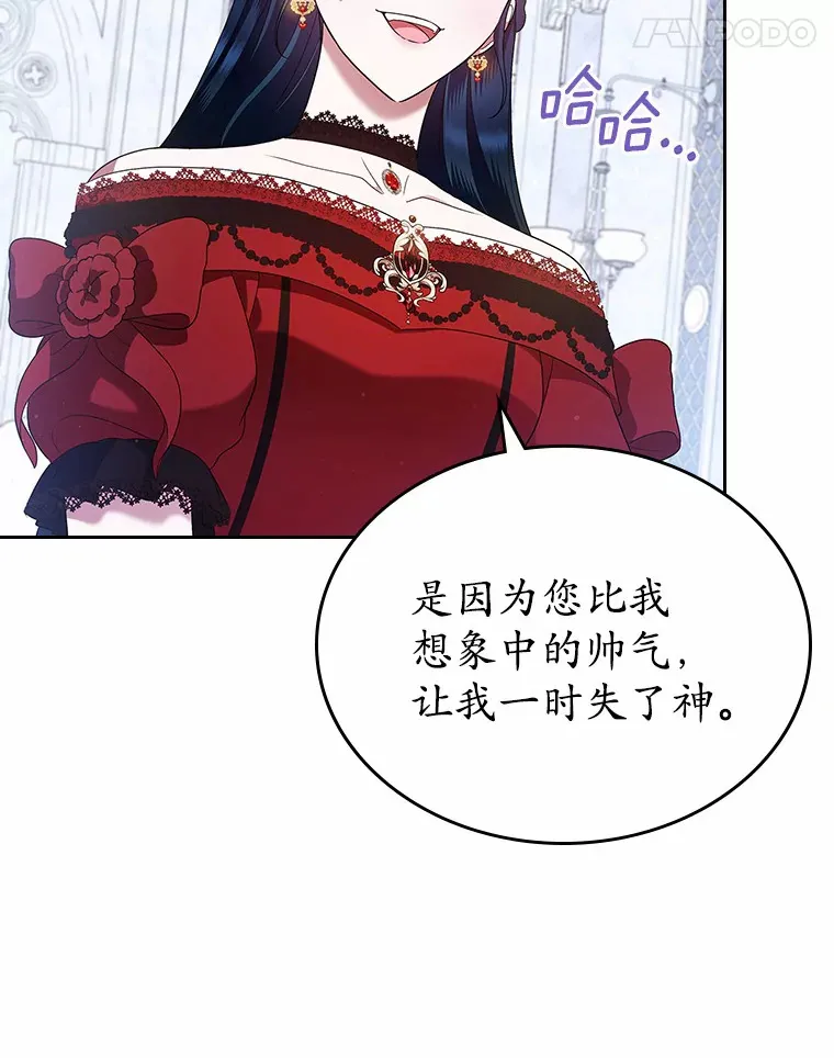 2.正面冲突116