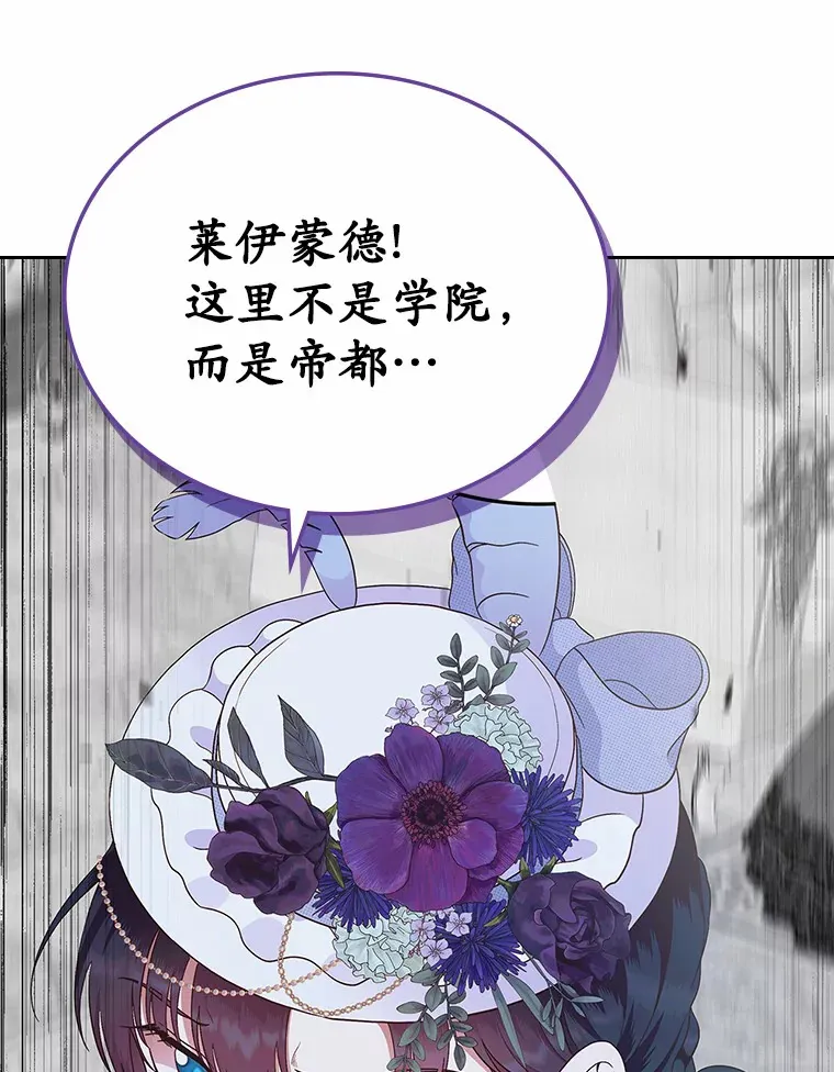 5.幼稚的把戏105