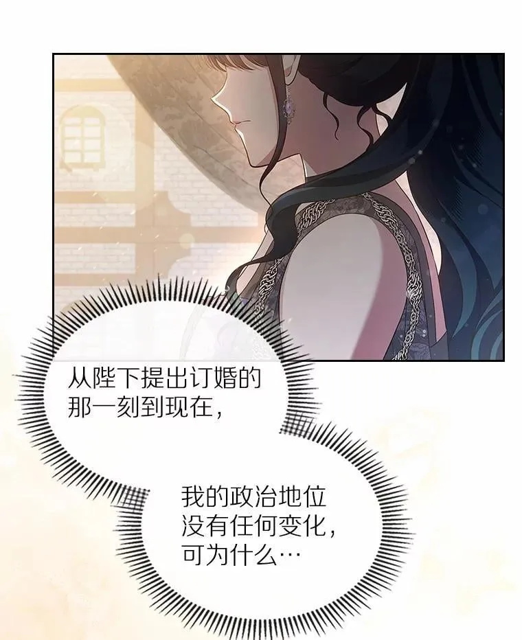 43.狩猎祭62