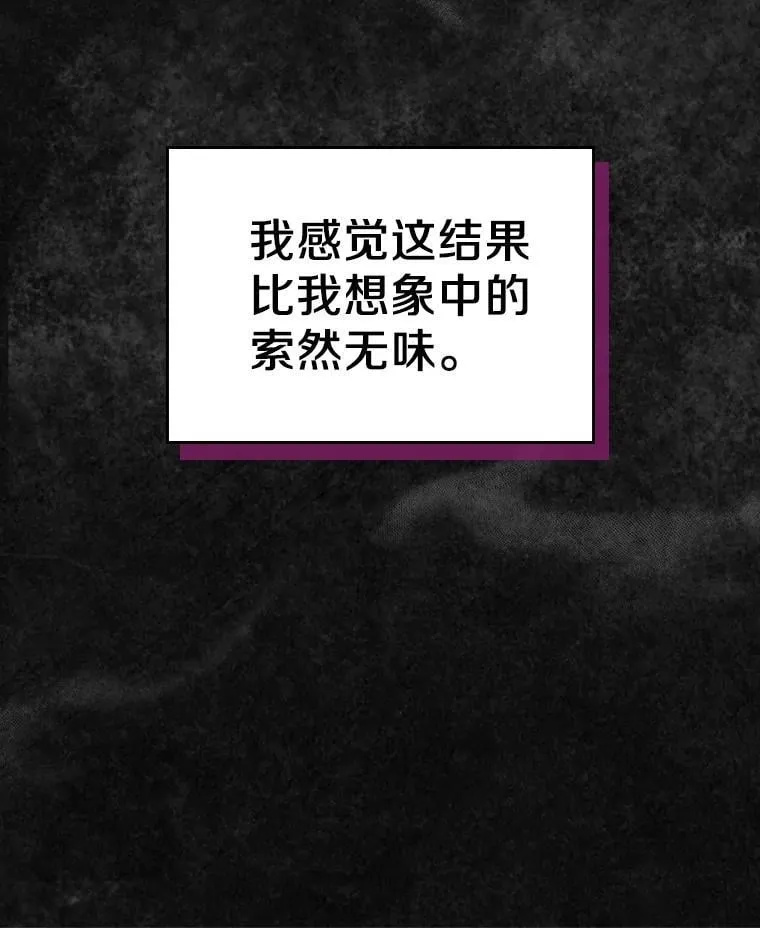 47.凯旋的皇太子75