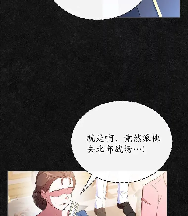 47.凯旋的皇太子43